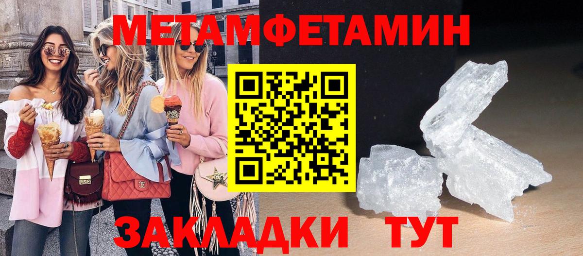 Ульяновск  АМФЕТАМИН Premium  Вход с VPN 