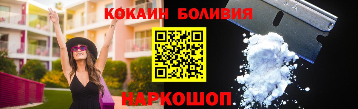 КОКАИН Колумбийский Ульяновск