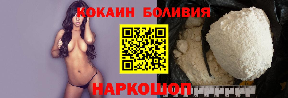 COCAIN 97%  Вход с VPN  Ульяновск 