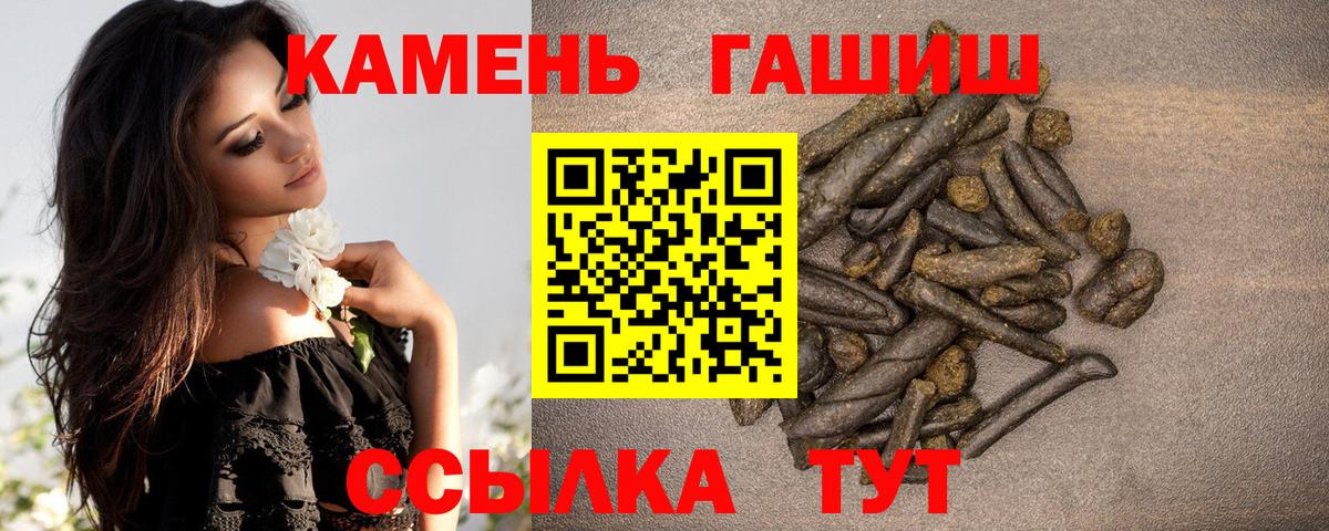 ГАШИШ индика сатива Ульяновск