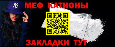кокаин Краснодар
