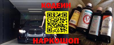 герыч Краснокаменск