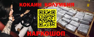 мяу мяу кристалл Краснознаменск