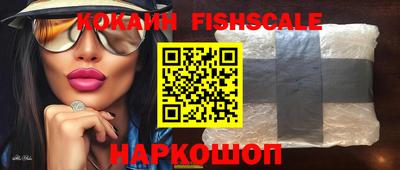 кокаин Краснодар