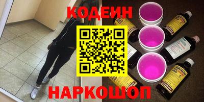 герыч Краснокаменск