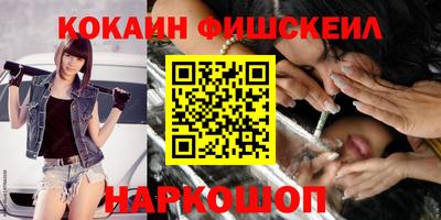 мяу мяу кристалл Краснознаменск