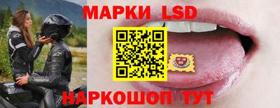 герыч Краснокаменск