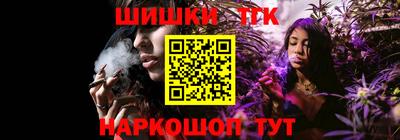 герыч Краснокаменск
