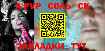 мяу мяу кристалл Краснознаменск