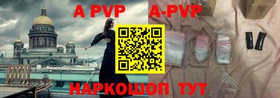 кокаин Краснодар