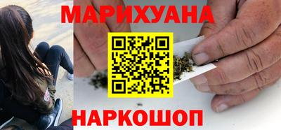 кокаин Краснодар