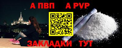 кокаин Краснодар