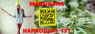 герыч Краснокаменск
