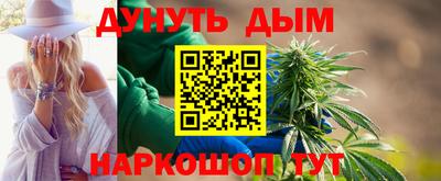 герыч Краснокаменск