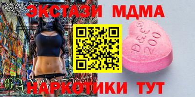 мяу мяу кристалл Краснознаменск