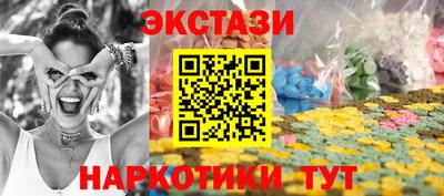 кокаин Краснодар