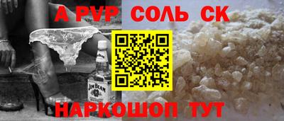 кокаин Краснодар