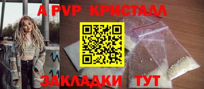 герыч Краснокаменск