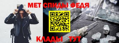 мяу мяу кристалл Краснознаменск