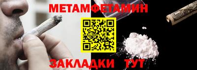кокаин Краснодар