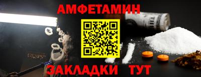 герыч Краснокаменск