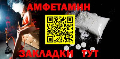 мяу мяу кристалл Краснознаменск