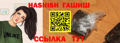 мяу мяу кристалл Краснознаменск