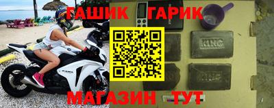 герыч Краснокаменск