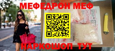герыч Краснокаменск
