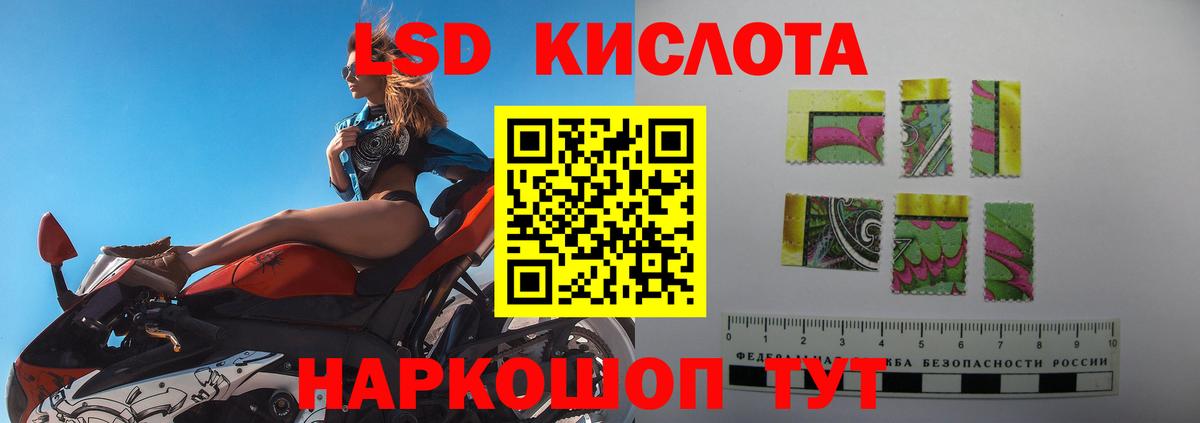 ЛСД экстази ecstasy  Лсд 25 экстази  Ульяновск  ЛСД экстази кислота  Вход с VPN 