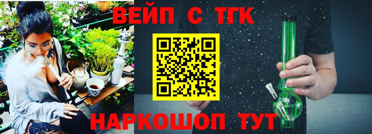 Ульяновск  Дистиллят ТГК гашишное масло  ТГК гашишное масло  Вход с VPN 