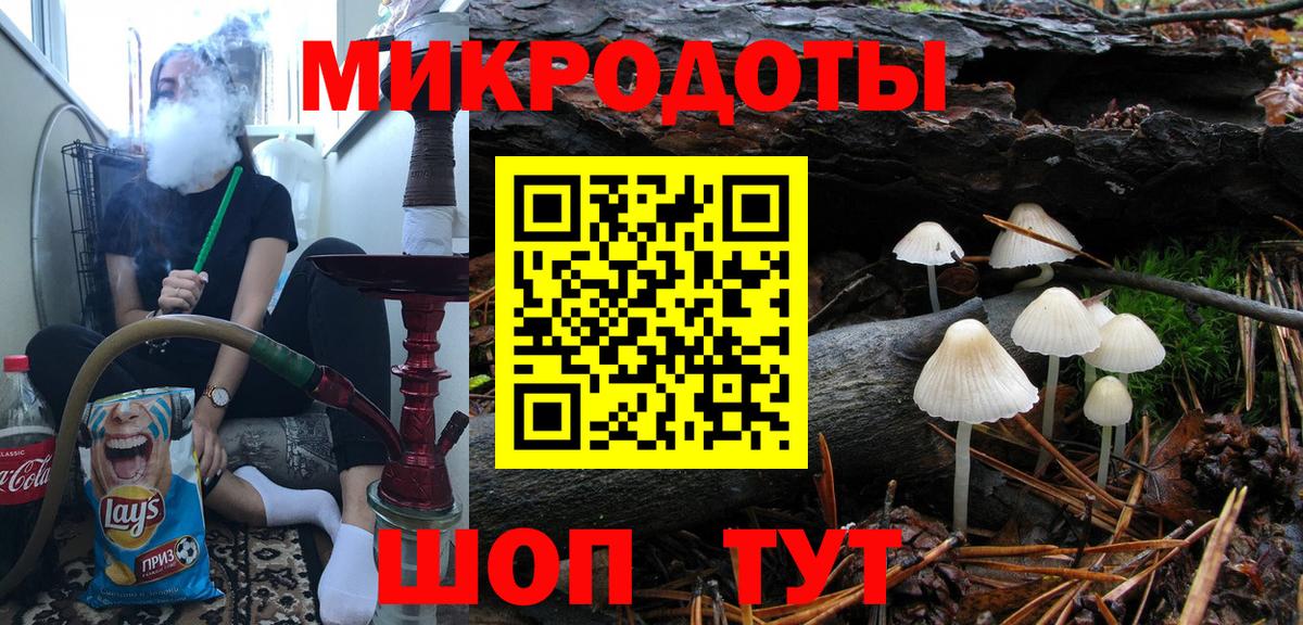 Галлюциногенные грибы ЛСД Ульяновск