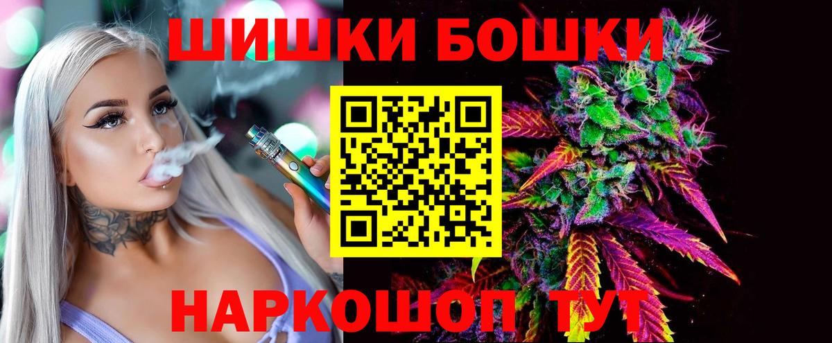 Марихуана OG Kush  Бошки Шишки VHQ  Ульяновск  Вход с VPN 