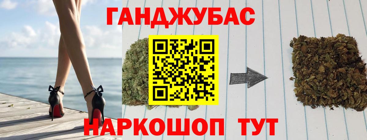 Бошки марихуана White Widow Ульяновск